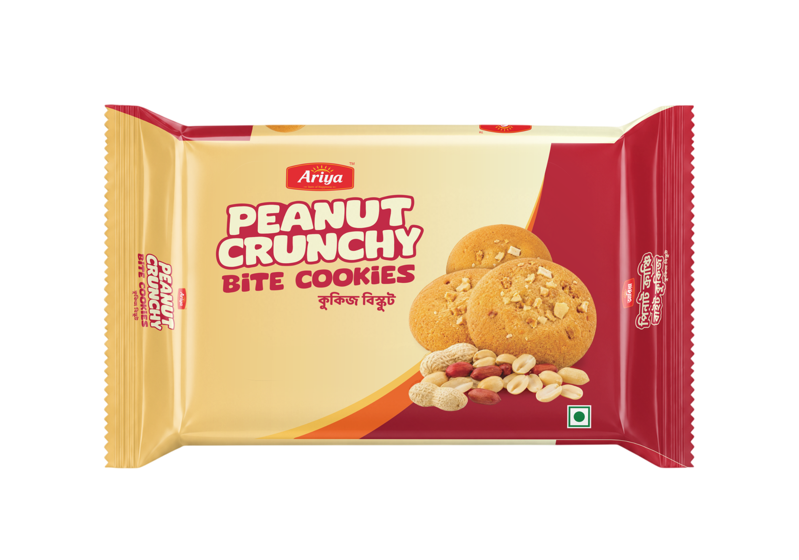 Peanut Crunchy Cookies